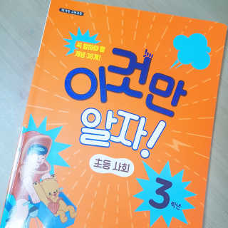 loveme님이 올린 리뷰 사진 1