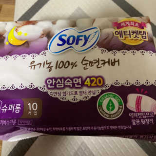 LG유니참 쏘피SOFY 쏘피 유기농 100프로 순면커버 생리대 패키지 — 4점을 준 리뷰어가 2020년 1월 올린 사용 사진