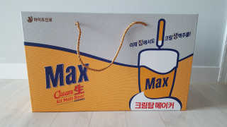 조아해님이 올린 리뷰 사진 1