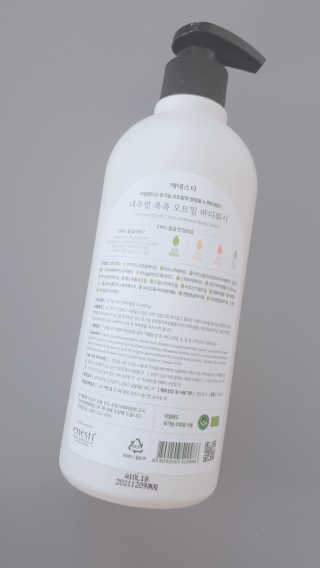 (주)에네스티 내추럴 촉촉  오트밀 바디워시 500ml — 5점을 준 리뷰어가 2019년 8월 올린 사용 사진