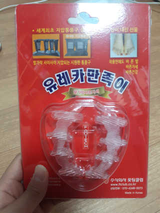 풋테크 유레카 만족이 — 4점을 준 리뷰어가 2019년 7월 올린 사용 사진