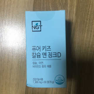 liebesuamom님이 올린 리뷰 사진 4