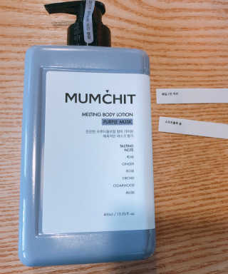 멈칫(MUMCHIT) 멜팅 바디로션 — 4.5점을 준 리뷰어가 2018년 11월 올린 사용 사진