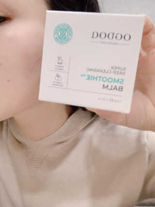 오그도아 수퍼 딥 클렌징 스무디 밤 — 4점을 준 리뷰어가 2020년 2월 올린 사용 사진