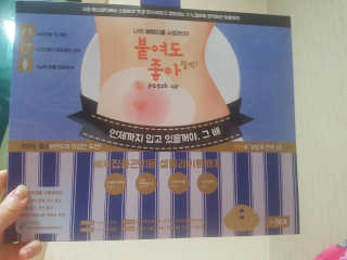 퉁퉁이님이 올린 리뷰 사진 1