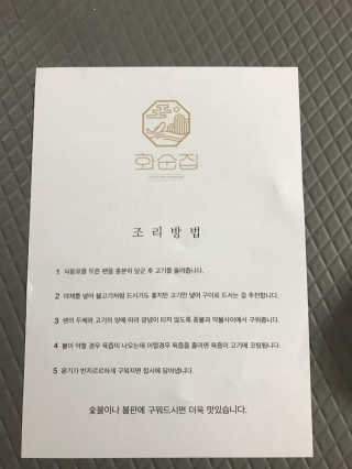 모모맘님이 올린 리뷰 사진 3