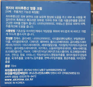 쪼코쪼코님이 올린 리뷰 사진 3
