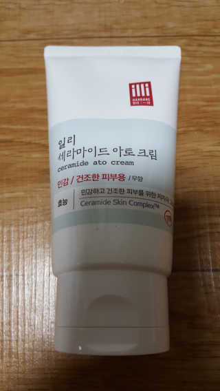 아이리스정님이 올린 리뷰 사진 1