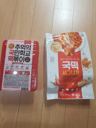 추억의 국민학교 떡볶이 시그니처국떡 + 추억의국떡 3종 — 5점을 준 리뷰어가 2019년 7월 올린 사용 사진