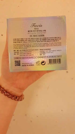 파시스 올인원 진주 화이트닝 크림 100ml — 5점을 준 리뷰어가 2019년 3월 올린 사용 사진