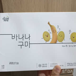 BoRaJin님이 올린 리뷰 사진 2