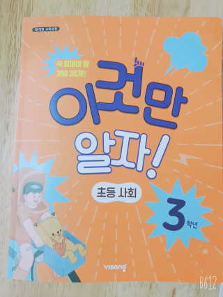 하민맘님이 올린 리뷰 사진 1