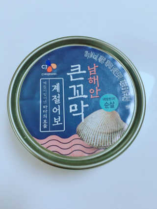 LeeYeonJin님이 올린 리뷰 사진 2