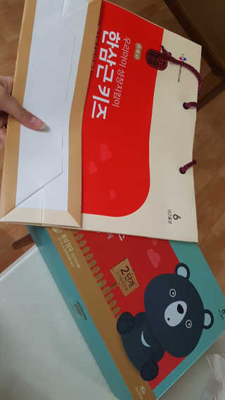 한삼근 블랙라벨 CJ헬스케어 한삼근 키즈 면역대장 2단계 — 5점을 준 리뷰어가 2019년 10월 올린 사용 사진