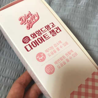 프롬바이오 다이어트엔와일드망고 젤리 — 5점을 준 리뷰어가 2019년 10월 올린 사용 사진