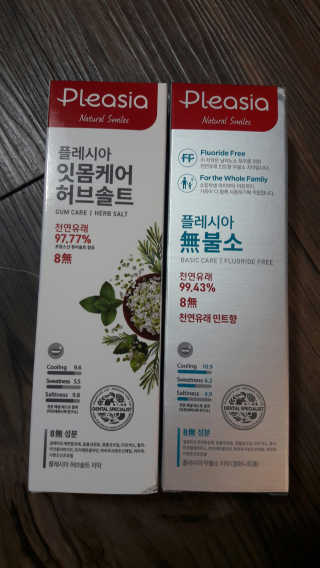 유영경님이 올린 리뷰 사진 1