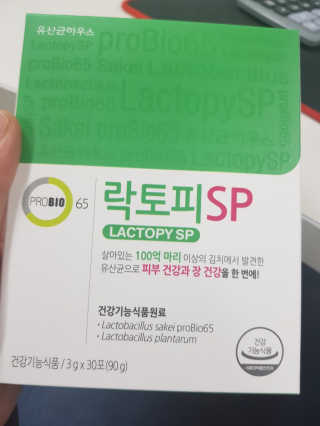 유산균하우스 [프로바이오닉]락토피SP 스틱 — 5점을 준 리뷰어가 2019년 3월 올린 사용 사진