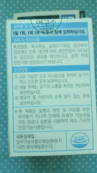 마이니 지큐랩 알에이치티 키즈 — 5점을 준 리뷰어가 2018년 2월 올린 사용 사진