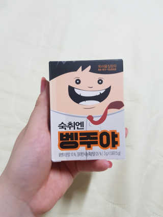 청정제주에서 온 프리미엄 숙취해소제, 숙취엔 벵주야 — 4점을 준 리뷰어가 2019년 5월 올린 사용 사진