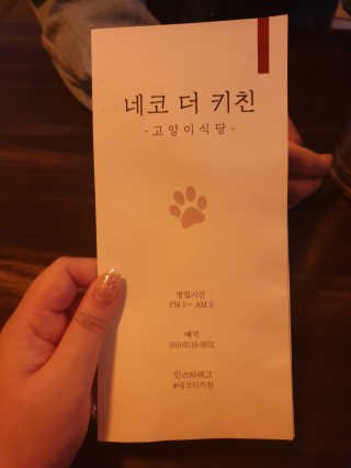 [네코더키친] 요리메뉴 3만원 자유이용권 — 5점을 준 리뷰어가 2019년 10월 올린 사용 사진