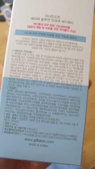 envyjuya님이 올린 리뷰 사진 2