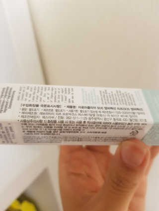 재이맘님이 올린 리뷰 사진 3
