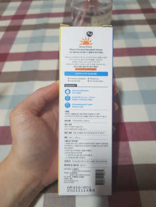 브이테라D 더마엘라비에 브이테라 D 발효 허니부쉬 에센스 — 5점을 준 리뷰어가 2019년 5월 올린 사용 사진