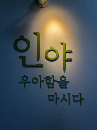 uniquerose님이 올린 리뷰 사진 3
