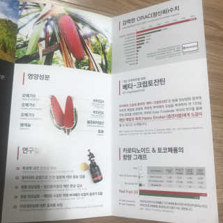 토리님이 올린 리뷰 사진 2