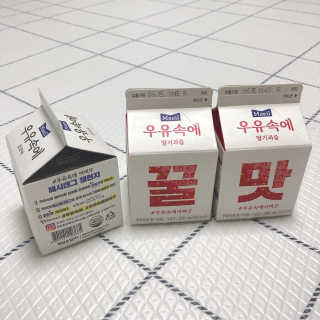 [매일유업] 우유속에 어쩌구_7개 모바일쿠폰 — 5점을 준 리뷰어가 2019년 6월 올린 사용 사진