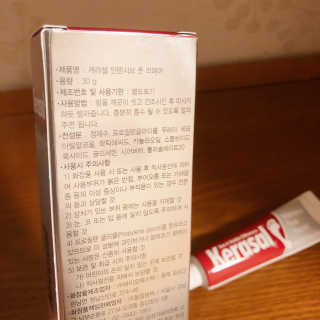 케라셀 풋크림 케라셀 인텐시브 풋 리페어 — 5점을 준 리뷰어가 2019년 11월 올린 사용 사진