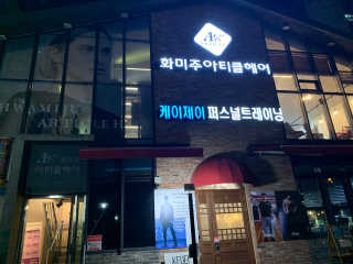 교됴님이 올린 리뷰 사진 1