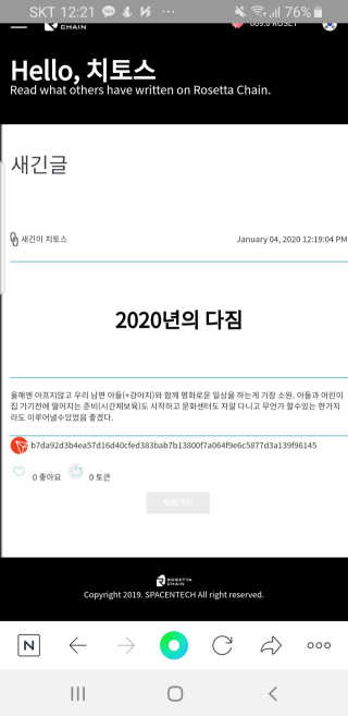치토스님이 올린 리뷰 사진 3