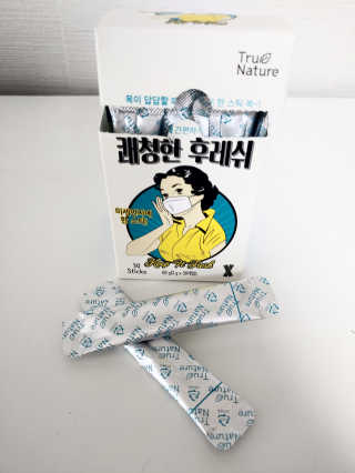 햇님달님님이 올린 리뷰 사진 2