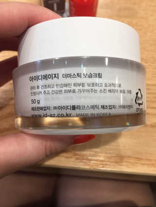 효진님이 올린 리뷰 사진 2