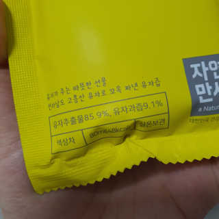 샤샤이모 🧡💛님이 올린 리뷰 사진 3