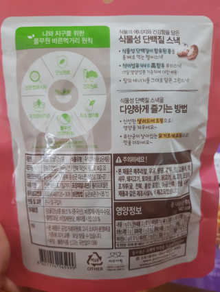 쓸님이 올린 리뷰 사진 2