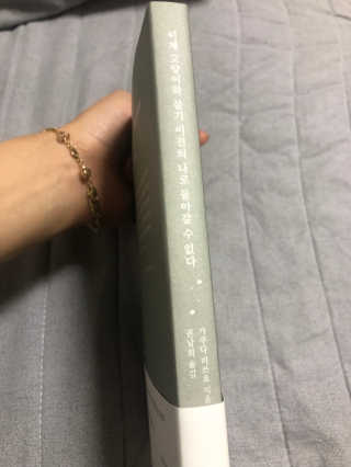 박소희님이 올린 리뷰 사진 3