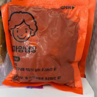 행복먹거리공작소 손질 코다리 매콤 양념장 세트 550g x 2 — 5점을 준 리뷰어가 2020년 2월 올린 사용 사진