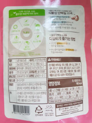 쪼코85님이 올린 리뷰 사진 3