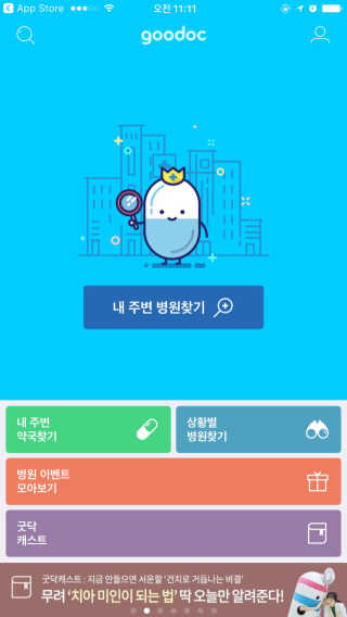 징니คʕ•ﻌ•ʔค님이 올린 리뷰 사진 1