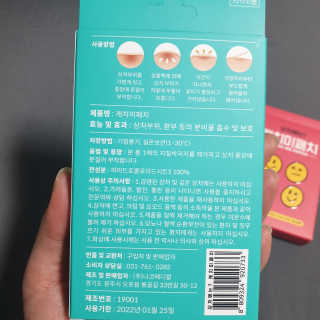 이째님이 올린 리뷰 사진 2