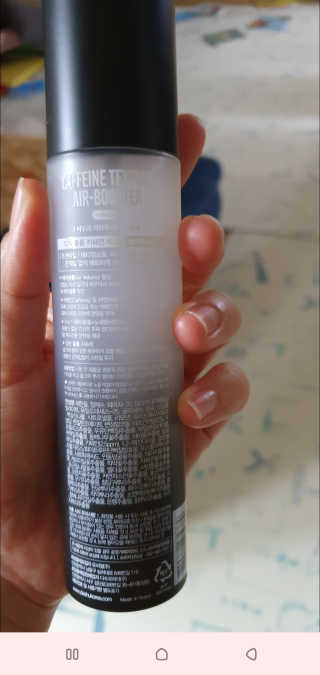 다슈코리아 다슈 볼륨 카페인 파워 에어부스터 120ml — 5점을 준 리뷰어가 2020년 2월 올린 사용 사진