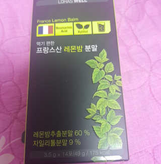 현영님이 올린 리뷰 사진 1