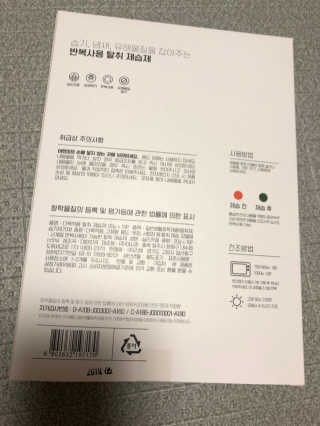 베일리님이 올린 리뷰 사진 3