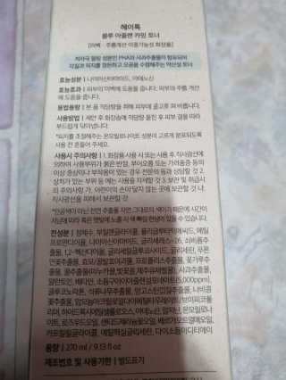 선가드님이 올린 리뷰 사진 2