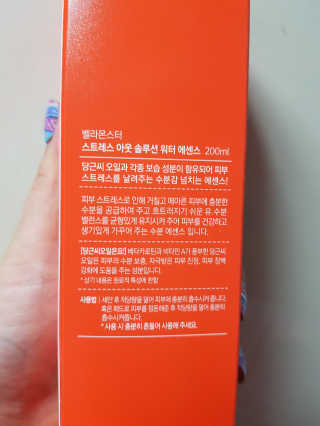 김지영님이 올린 리뷰 사진 2