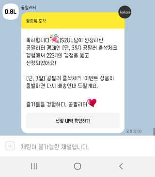 IS2UL님이 올린 리뷰 사진 2