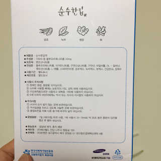 미하루님이 올린 리뷰 사진 2