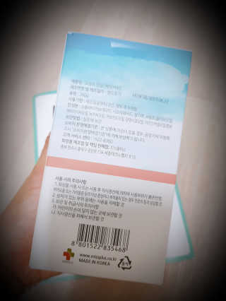 꼬미맘♡님이 올린 리뷰 사진 2